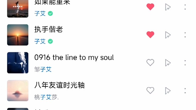 爱情独白
