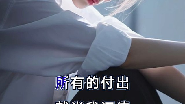 有些话说出来的话够伤人的