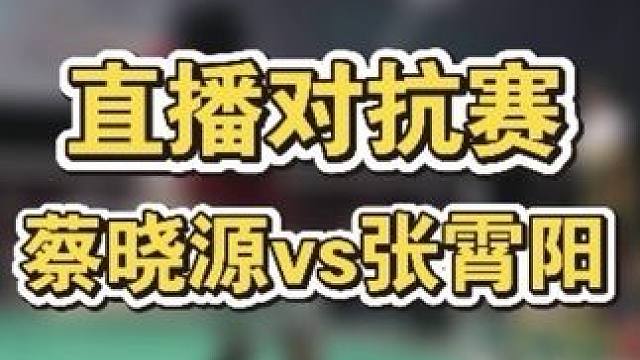 低视角沉浸式体验（现场能感受到地板剧烈震动）