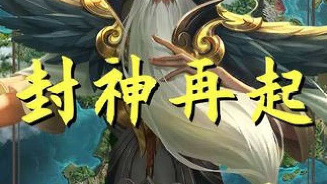 万象棋神铸者百级封神！