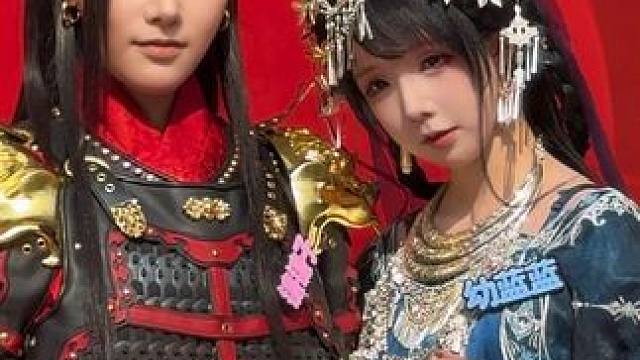 在成欢见到这个镰镰子了吗