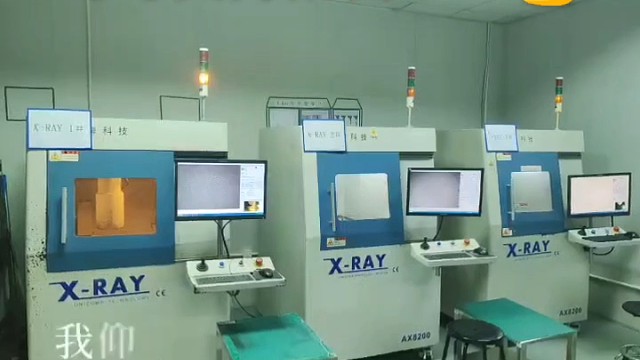 X-ray