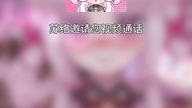 四川方言版撒娇～