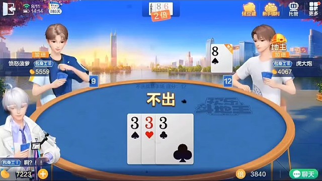 这牌是不好等了，奇迹都出不来