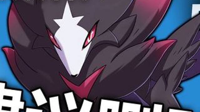 PVP版本答案！恶魔狼平衡队毁了洛克王国世界