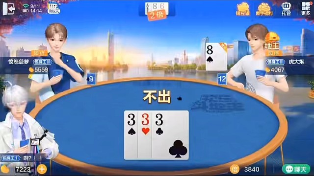 不怕你出错，就怕你没招#棋牌