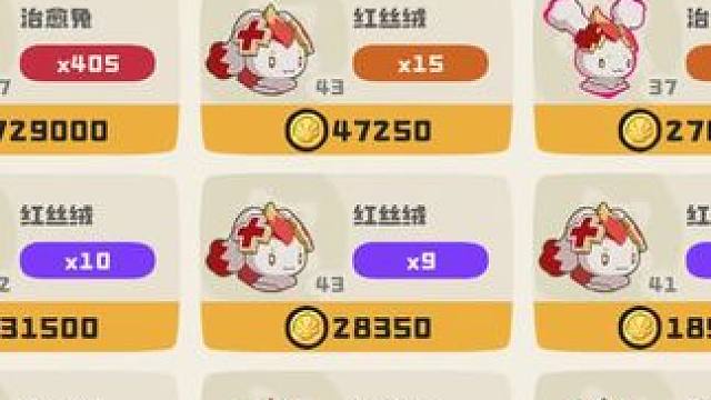 牵手新号玩家提高异色爆率