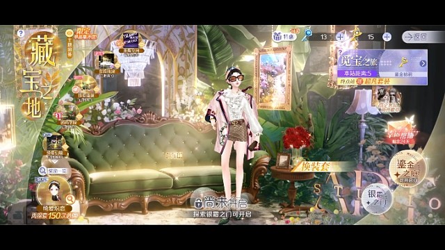 QQ炫舞手游