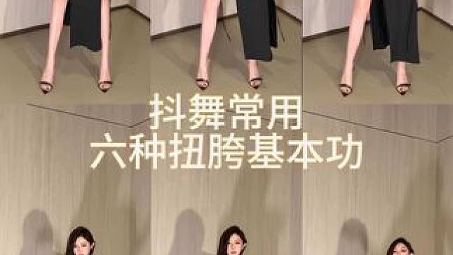 你学会了吗
