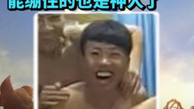 狂魔哥中专照片流出，看了能忍住不笑也是神人了