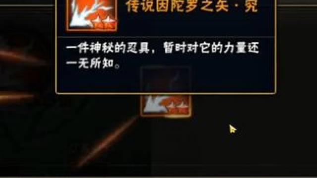 鬼の变脸，鬼叔合成差点红温， 出了因陀罗之矢立马变脸