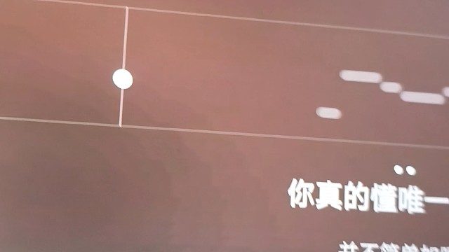 唯一