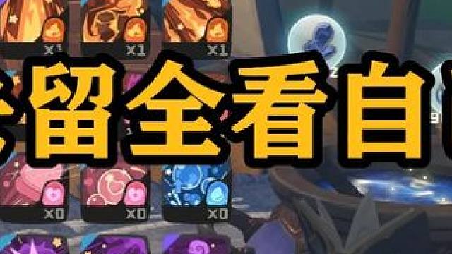 需要留意的细节