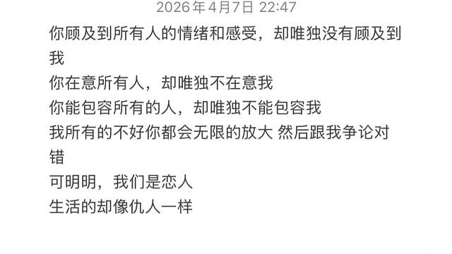 好像谁都比我更重要