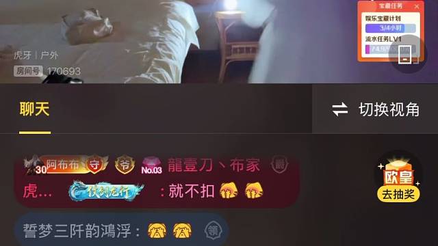 集梦美心热舞