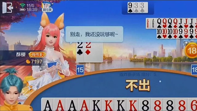 竟然还可以这么玩