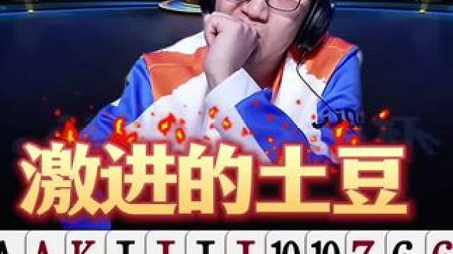 悬念重重！