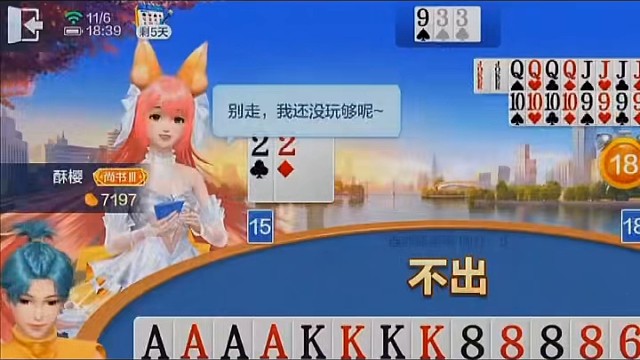 还有这种玩法？谁知道这技巧？#棋牌