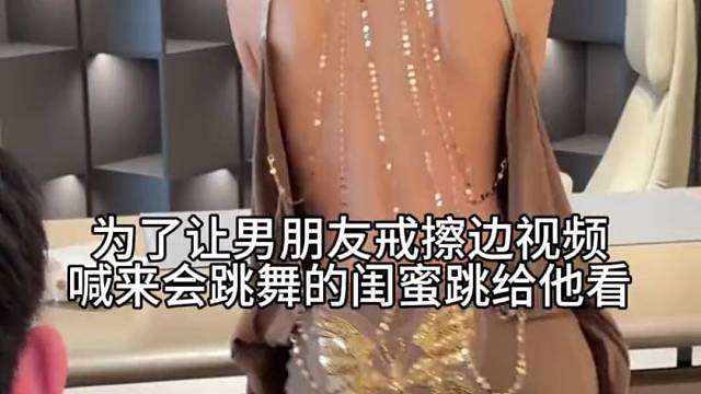 有这样的女朋友还说什么了