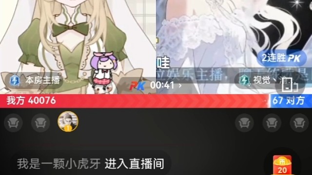 是的！幸运星！