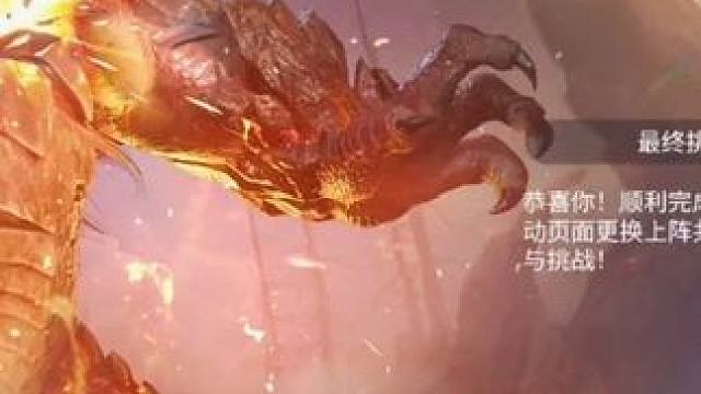 王者荣耀世界移动端挑战展示；依旧手戳屏幕这一块