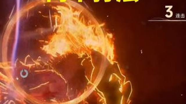 王者荣耀世界无伤简单打个红buff