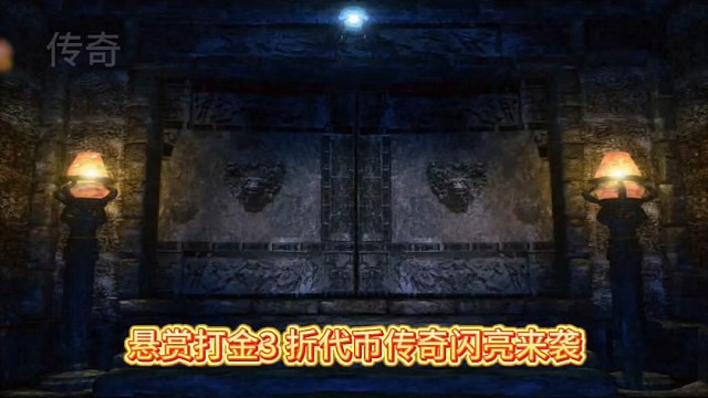 无畏之刃——悬赏打今高爆版本