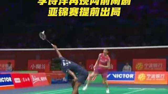 李诗沣回去苦练网前杀球 李诗沣高高跃起想重杀结果球直接砸对手拍面阿尤什当场笑场这球离谱到没眼看 ​