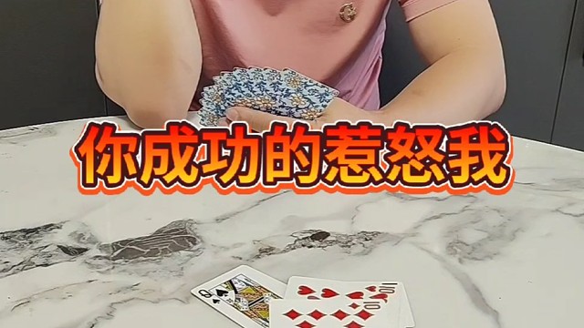 你成功的惹怒我了？