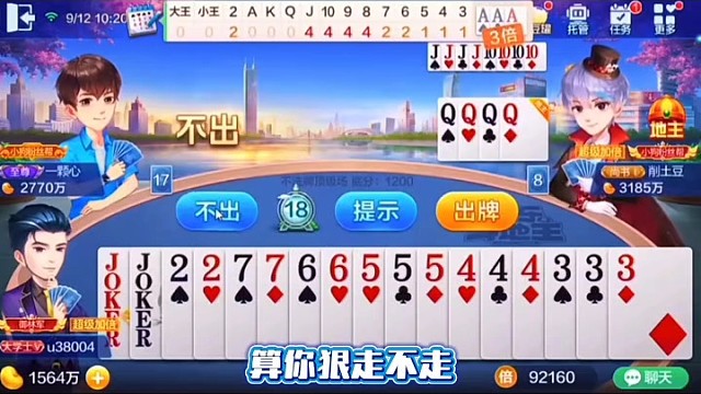 后悔没有后悔药，可不要哭#棋牌