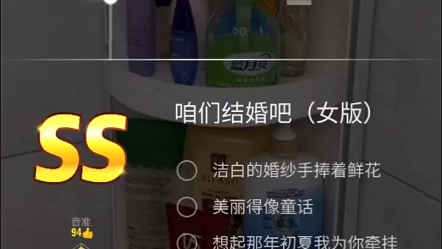 天天开心
