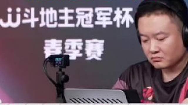 斗地主残局