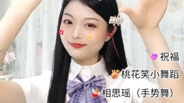 恋爱循环