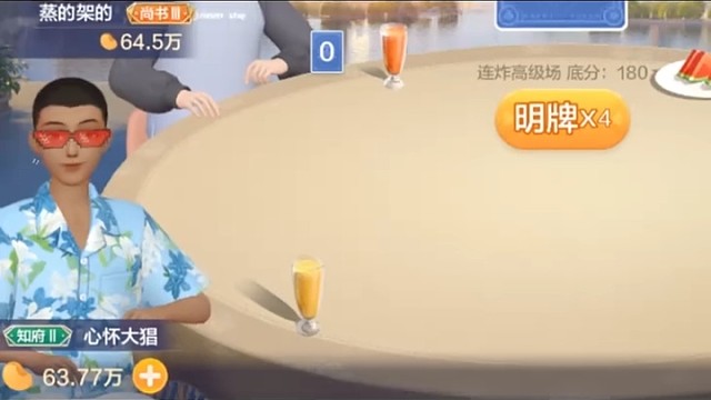 玩个游戏，就遇到我了