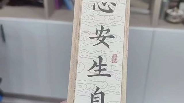倾城小杰