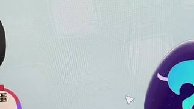 怎么出了个这个啊这个能用吗