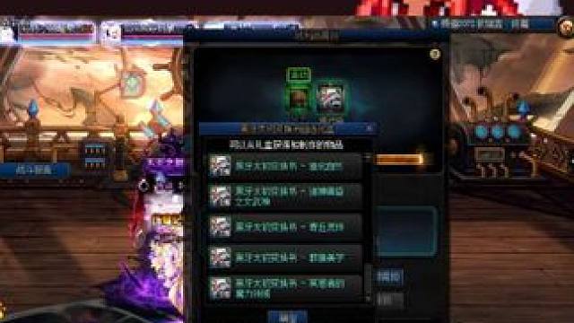狄瑞吉噩梦有人遇到大龙珠吗？第一次遇到这个也还可以！