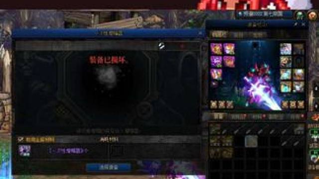 DNF玩家之前有一个的忠告，没事儿干抓紧下号！