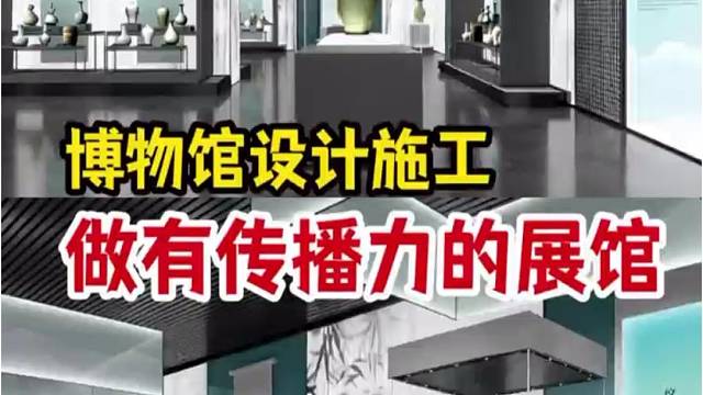 企业展厅别瞎装！专业设计才显实力，一站式落地