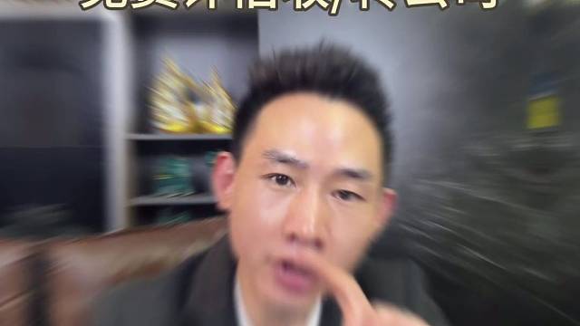 公司收购转让