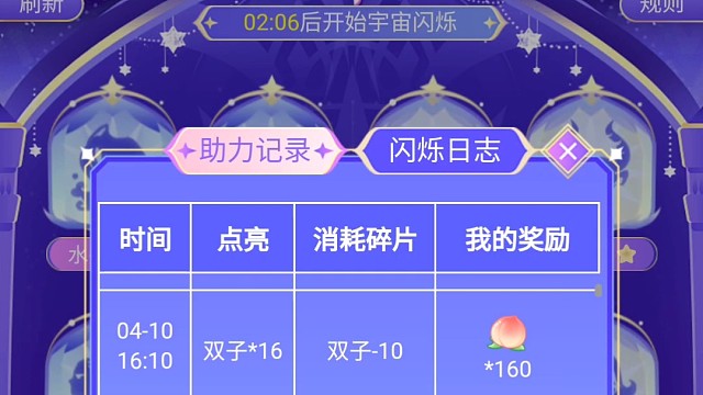 中中