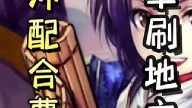 连弩曹冲配合sp曹操，回合内连续称象，瞬秒地主！