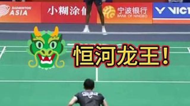 这就是恒河龙王的压迫感吗？阿尤什杀进4强！！