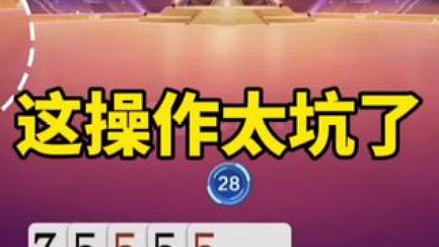 斗地主残局