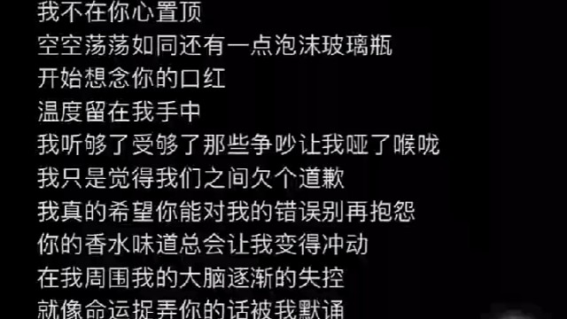 悄悄做个梦给你
