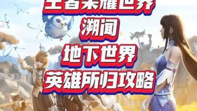王者