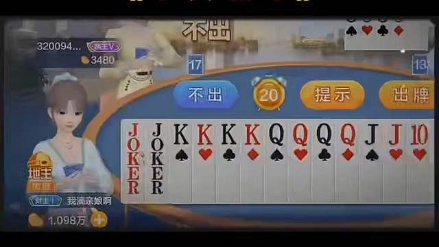 看了也就那样，不看终生念想#棋牌