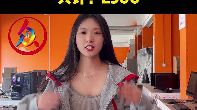 2500的游戏主机