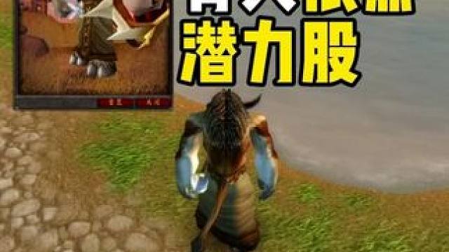 骨火外观好看 依然极具收藏价值