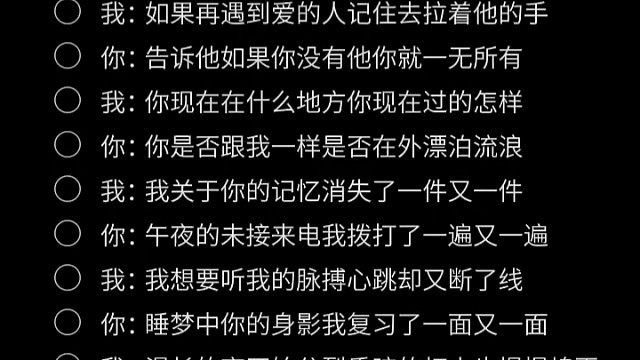 听吧